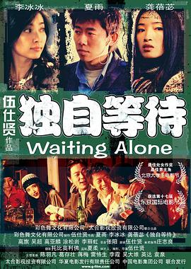 成人手机在线视频